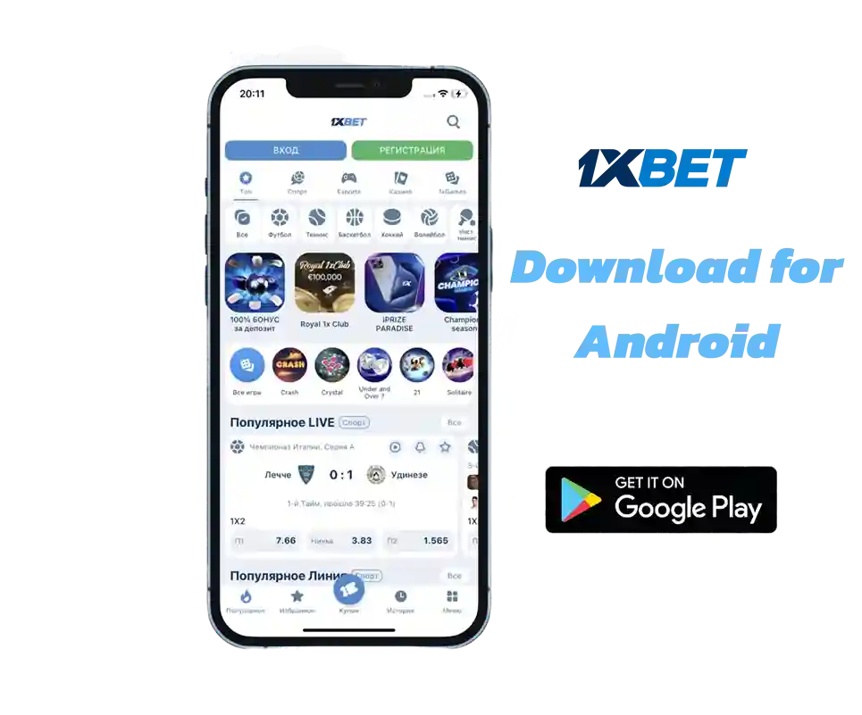 1xbet app download for android Bangladesh