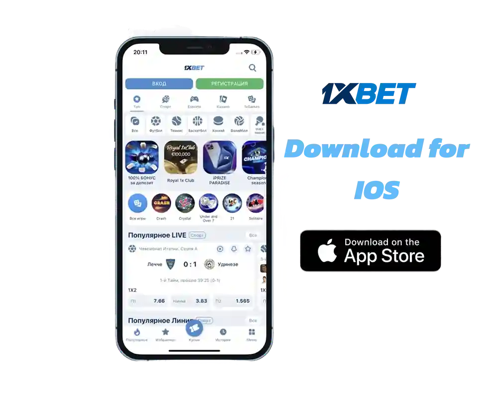 1xbet app download for ios Bangladesh